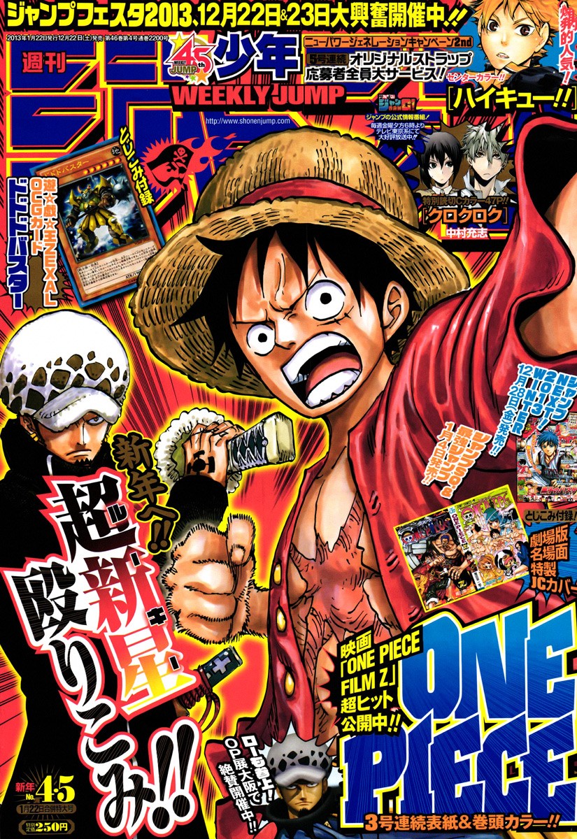 One Piece Chapter 693 1